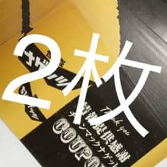 ナゲットのサムネイル