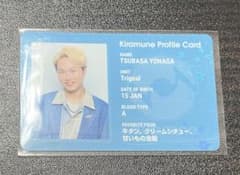 Kiramune KSC 계속 특전 2026 대영익 Trignal