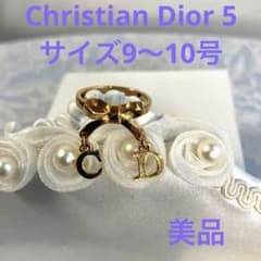 dior リングのサムネイル