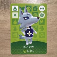 아찔린 도부츠의 숲 amiibo 카드 비앙카 148