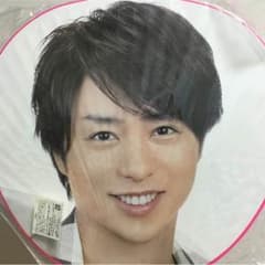 嵐 ライブうちわ 櫻井翔くんのサムネイル