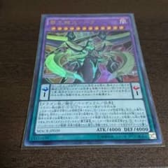 覇王龍ズァークのサムネイル