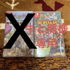 任天堂Switch ソフト　聖剣伝説コレクションのみのサムネイル
