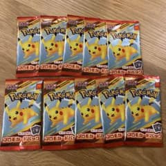 ポケモンカード　プロモカードのサムネイル