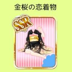 なん様専用ページのサムネイル