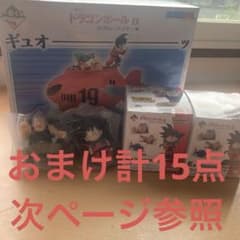 一番くじ ドラゴンボール EX D賞潜水艦　E賞アーカイブス2点　おまけ付きのサムネイル
