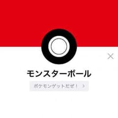 たなかさん専用のサムネイル