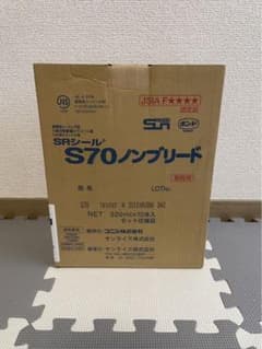 新品未使用 S70 ノンブリード TホワイトEF W 320ml 10本入りのサムネイル