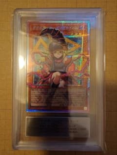 遊戯王 ガガガガール・ゼロゼロコール ARS10 - メルカリ