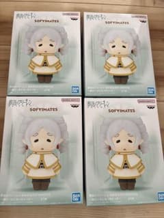 葬送のフリーレン おおきなSOFVIMATES 4個セット販売 - メルカリ