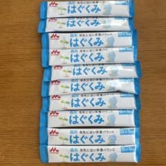 森永　はぐくみ　粉ミルク　スティック10本　お試しのサムネイル
