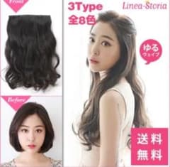 ロングカール ゆるふわ ウィッグのサムネイル
