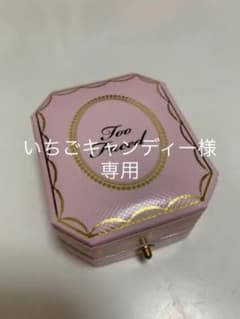 TooFaced ダイヤモンドライト　マルチユースハイライターのサムネイル