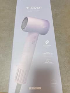 アイリスオーヤマ　micola　イオンドライヤー　ラベンダーのサムネイル