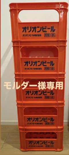 オリオンビール ケース 小瓶30本用 1個 - メルカリ