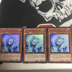 エフェクトヴェーラー スーパー 3枚セットのサムネイル