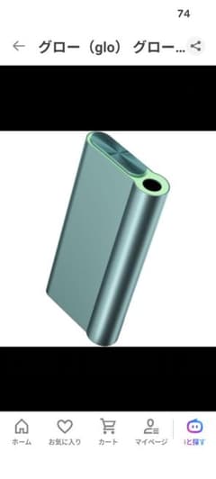 glo hyper air オーロラティール 本体のサムネイル