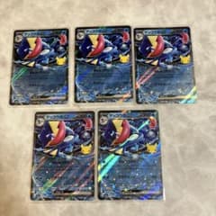 ポケモンカード ゲッコウガex 5枚セット 30th celebrationのサムネイル