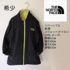 THE NORTH FACE リバーシブル フリースジャケット 黒/黄のサムネイル
