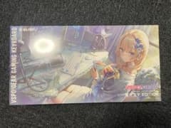 ぶいすぽっ！ VSPO！GEAR ゲーミングキーボード 藍沢エマEditionのサムネイル