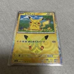 ポケモンカード ピカチュウ 28のサムネイル