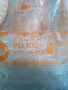 未使用　手袋　使い捨て　感染予防　サイズSS  500枚のサムネイル