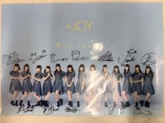 ≒JOY 2nd song 笑ってフラジール 直筆サイン入りポスター ≒JOY 2nd song 笑ってフラジール 直筆サイン入りポスター - メルカリ