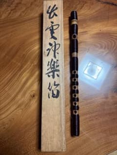 篠笛二本唄用(道中)新品 | Mua sắm tại Mercari từ Nhật Bản! | Buyee