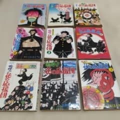 嗚呼!!花の応援団 8巻 9巻 10巻 12巻 4冊セット - メルカリ
