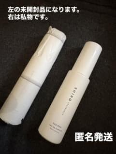 SHIRO SUZURAN 韓国限定 スズランオードパルファン香水 日本未発売