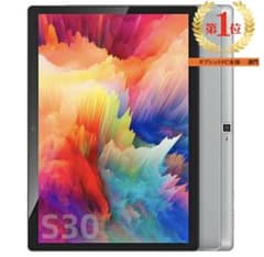 タブレット 10インチVANKYO（ワンーキョー） WIFIモデル 8コアS30のサムネイル
