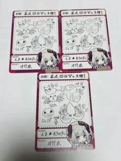 にじさんじポテトチップスえま★おうがすとのサムネイル
