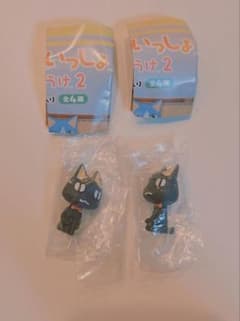 どこでもいっしょ　まちぼうけ2　クロ　2個セットのサムネイル