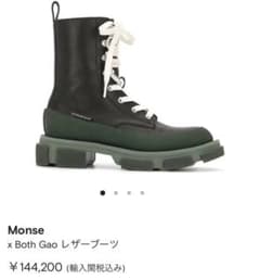 【期間限定大幅値下げ】both × monse コラボブーツ 黒緑のサムネイル