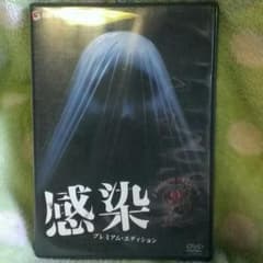 感染と13ゴーストセットです。のサムネイル