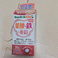 ビーンスタークマム 葉酸+鉄+亜鉛 30粒のサムネイル