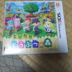 どうぶつの森ソフトのサムネイル