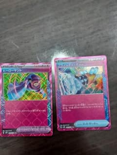 ポケモンカード、aceヒーローマント、プライムキャッチャーセットのサムネイル