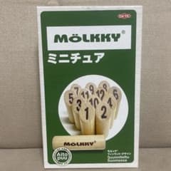 MÖLKKY ミニチュアモルックセットのサムネイル