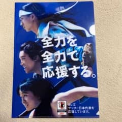 au クリアファイルのサムネイル