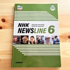 NHK NEWS LINE 6のサムネイル