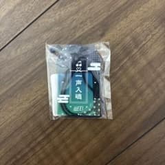 iLiFE！空詩かれんお守り【オンラインくじ】のサムネイル