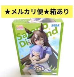 ウマ娘 サトノダイヤモンド おすわりVer. フィギュア