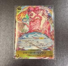 ワンピースカード 世界最強の戦士 シャーロット・リンリン SR OP17-112のサムネイル