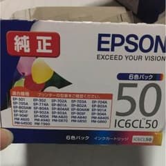 インクカートリッジ エプソンのサムネイル