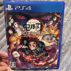 鬼滅の刃 ヒノカミ血風譚 PS4のサムネイル