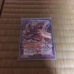 勝利のガイアールカイザーのサムネイル