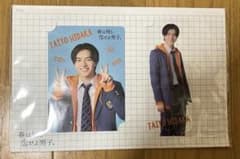 春は短し恋せよ男子。 クリアカードセット　岩崎大昇のサムネイル