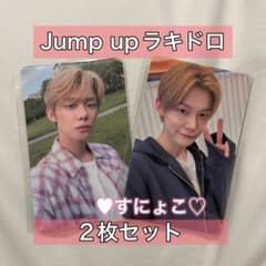 TXT ヨンジュン NO LABELS Jump up 本国 ラキドロ 2枚 - メルカリ