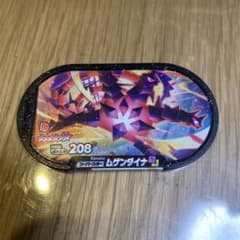 ポケモン メザスタ ムゲンダイナのサムネイル